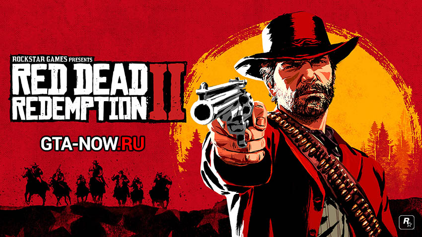 Red Dead Redemption 2 Купить Red Dead Redemption 2